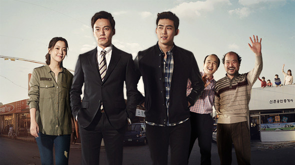 ซีรี่ย์เกาหลี Wonderful Day ความทรงจำแห่งรัก พากย์ไทย Ep.1-50