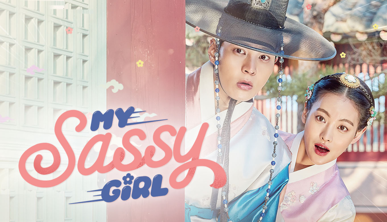 ซีรี่ย์เกาหลี My Sassy Girl ซับไทย Ep.1-32 (จบ)