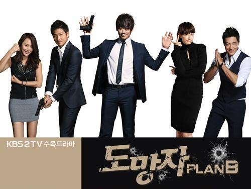 ซีรี่ย์เกาหลี The Fugitive Plan B สืบ แสบ ซ่า ล่าครบสูตร พากย์ไทย Ep.1-20 (จบ)