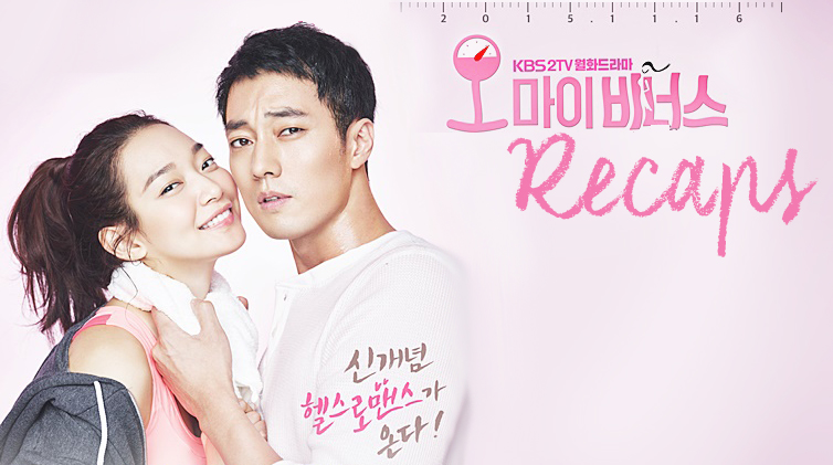 ซีรี่ย์เกาหลี Oh My Venus ไม่อ้วนเอาเท่าไหร่ พากย์ไทย Ep.1-16 (จบ)