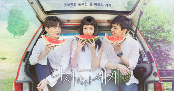 ซีรี่ย์เกาหลี Reunited Worlds ซับไทย Ep.1-40 (จบ)