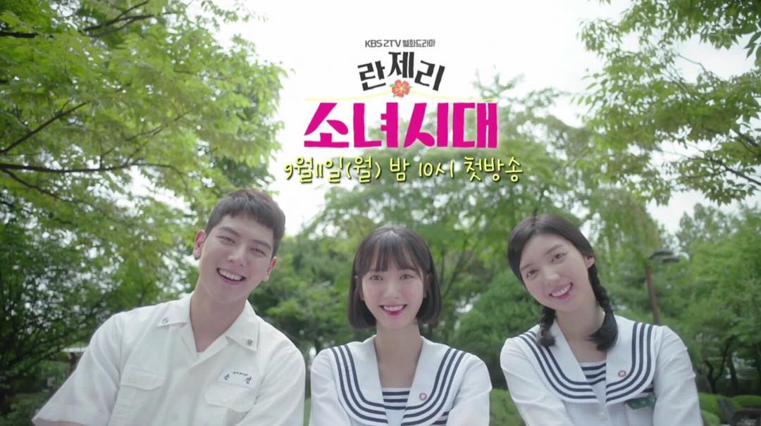 ซีรี่ย์เกาหลี Girls Generation 1979 ซับไทย Ep.1-8 (จบ)