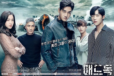 ซีรี่ย์เกาหลี Mad Dog ซับไทย Ep.1-16 (จบ)