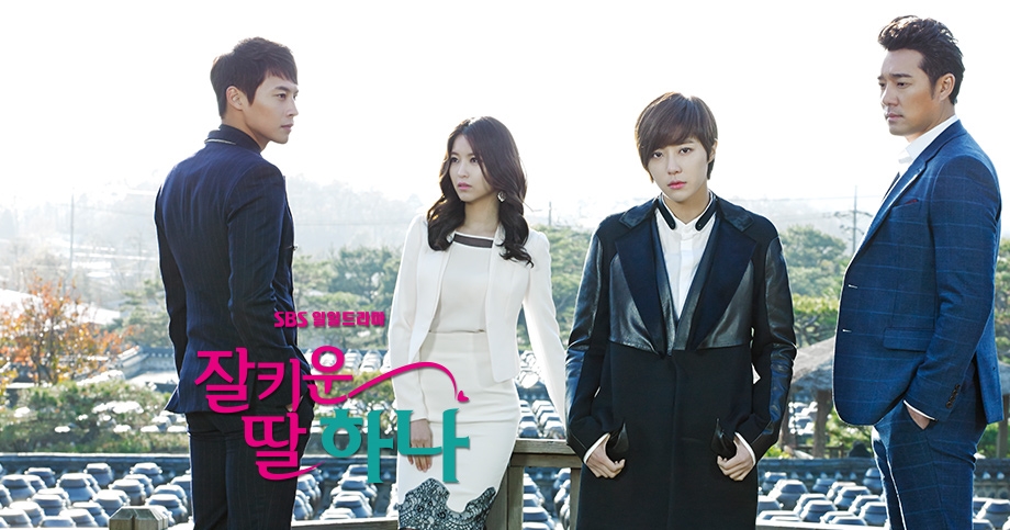 ซีรี่ย์เกาหลี Good Daughter Hana ฮานา ทายาทหัวใจนักสู้ พากย์ไทย Ep.1-98