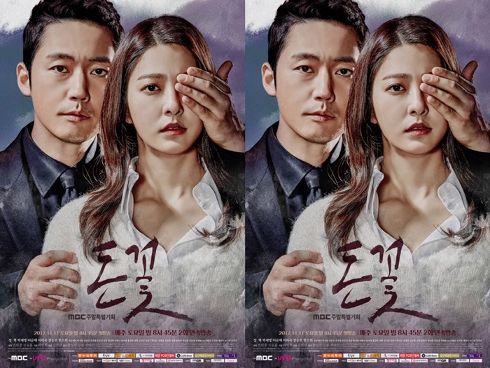 ซีรี่ย์เกาหลี Money Flower ดอกไม้ป่าเงินตรา ซับไทย Ep.1-24 (จบ)