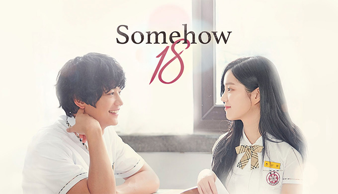 ซีรี่ย์เกาหลี Somehow 18 ซับไทย Ep.1-2 (จบ)