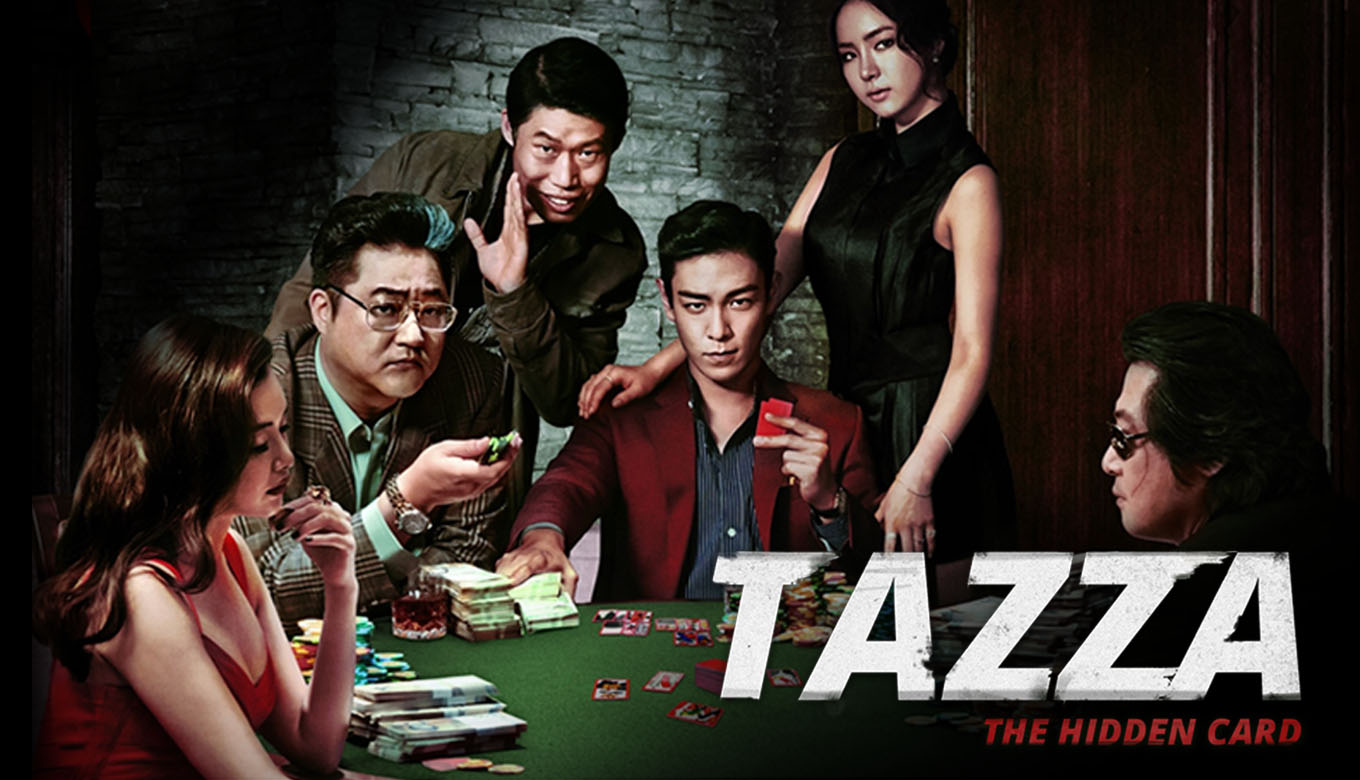 ภาพยนตร์เกาหลี Tazza The Hidden Card (2014) ซับไทย พากไทย