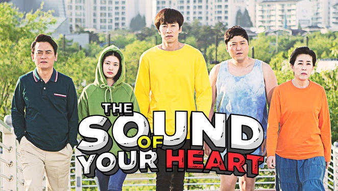 ซีรี่ย์เกาหลี The Sound of Your Heart ซับไทย Ep.1-10 (จบ)