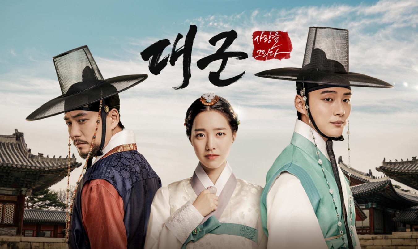 Grand Prince ลิขิตรักสองราชันย์ ซับไทย Ep.1-20 (จบ)