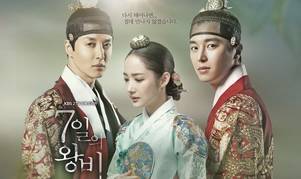 ซีรี่ย์เกาหลี Seven Day Queen ซับไทย Ep.1-20 (จบ)