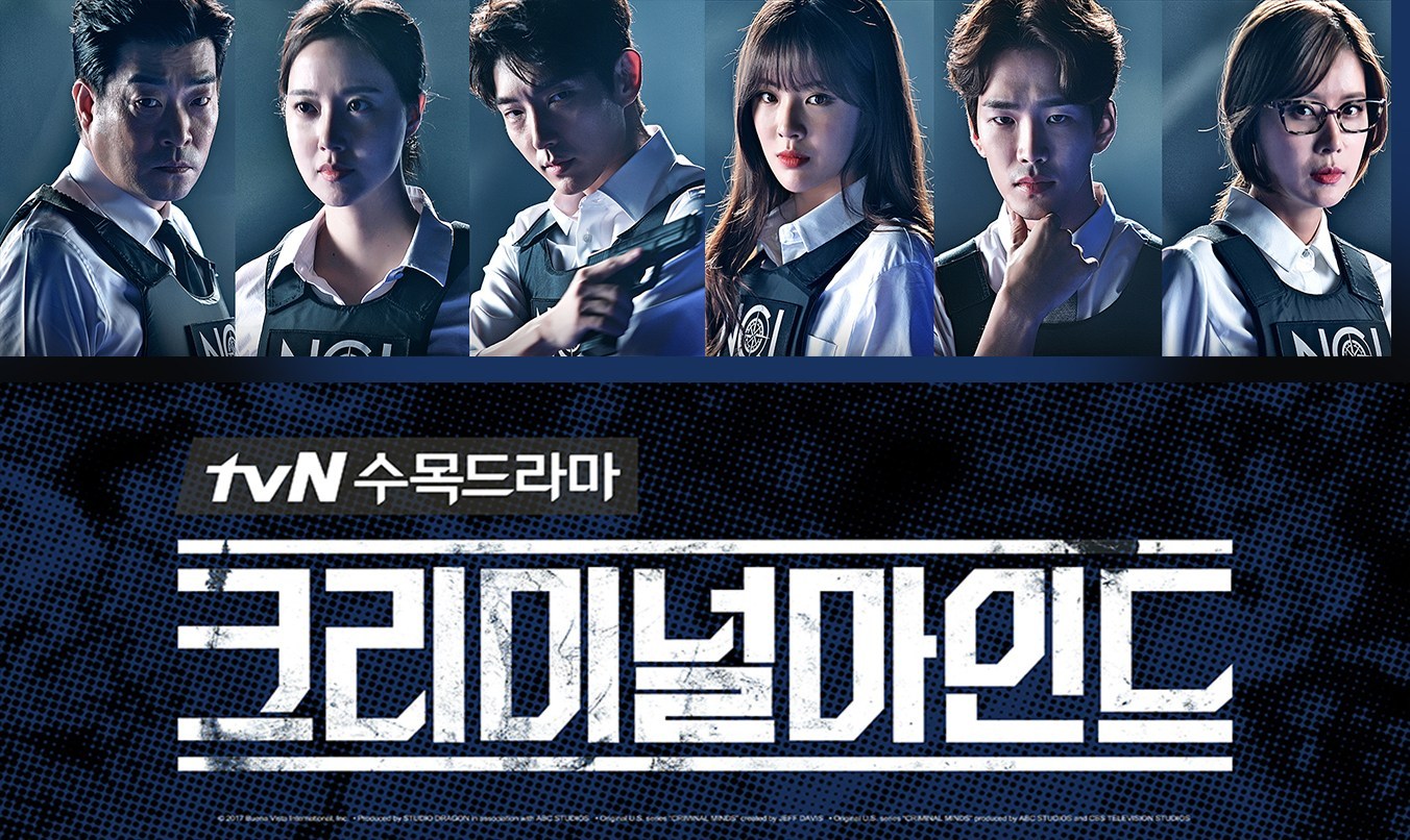 ซีรี่ย์เกาหลี Criminal Minds ซับไทย Ep.1-20 (จบ)