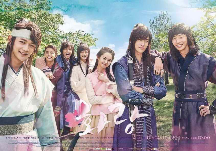 ซีรี่ย์เกาหลี Hwarang ฮวารัง อัศวินพิทักษ์ชิลลา พากย์ไทย Ep.1-25 (จบ)