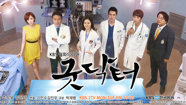 ซีรี่ย์เกาหลี Good Doctor ซับไทย Ep.1-20 (จบ)