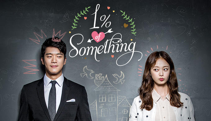 ซีรี่ย์เกาหลี Something About 1% จุดเริ่มต้นของหัวใจให้ 1% พากย์ไทย Ep.1-16 (จบ)