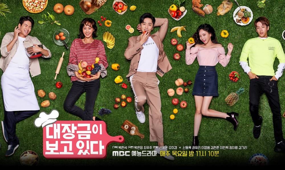 ซีรี่ย์เกาหลี Jang Geum Oh My Grandma ซับไทย Ep.1-32 (จบ)