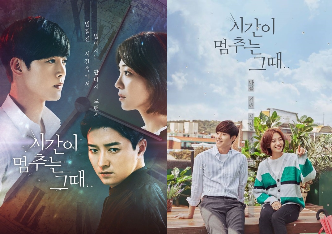 ซีรี่ย์เกาหลี When Time Stopped ซับไทย Ep.1-12 (จบ)