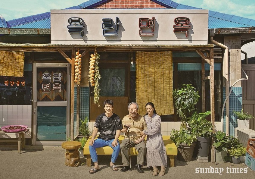 ซีรี่ย์เกาหลี After The Rain ซับไทย Ep.1-2 (จบ)