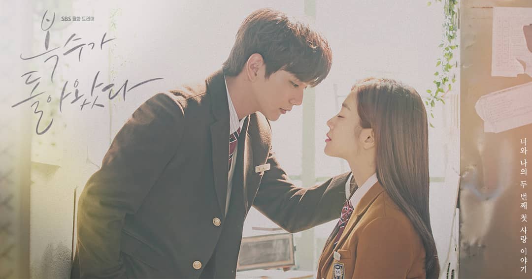 My Strange Hero ซับไทย Ep.1-32 (จบ)