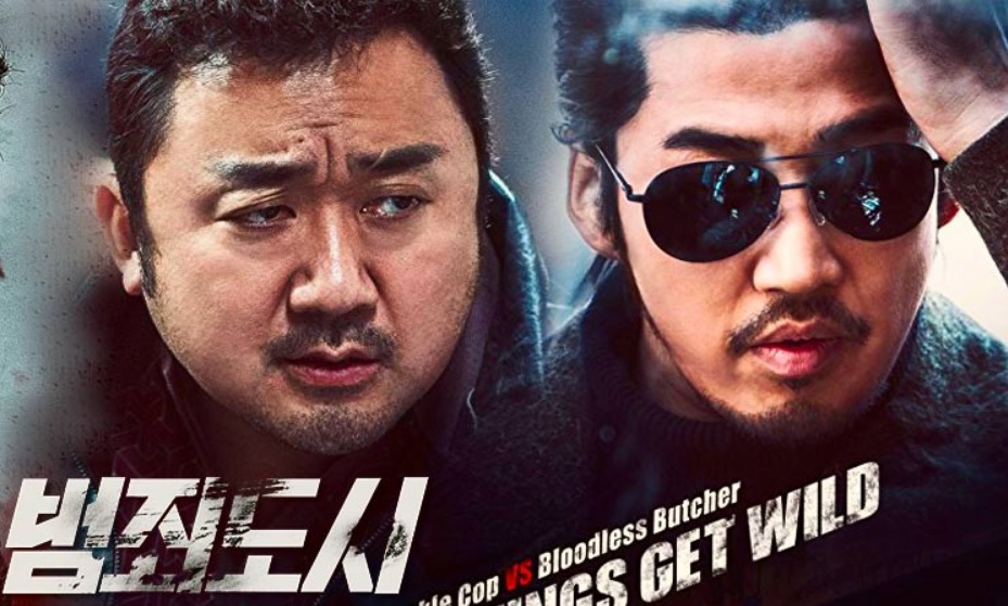 The Outlaws (2017) เถื่อน เหนือกฏหมาย ซับไทย