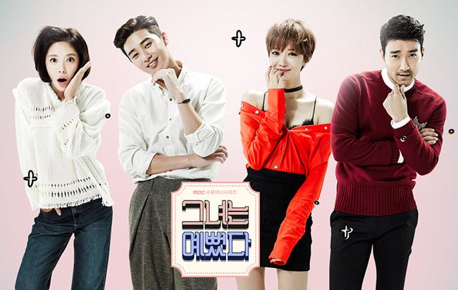ซีรี่ย์เกาหลี She Was Pretty รักหมดใจ ยัยลูกเป็ดขี้เหร่ พากย์ไทย Ep.1-23 (จบ)