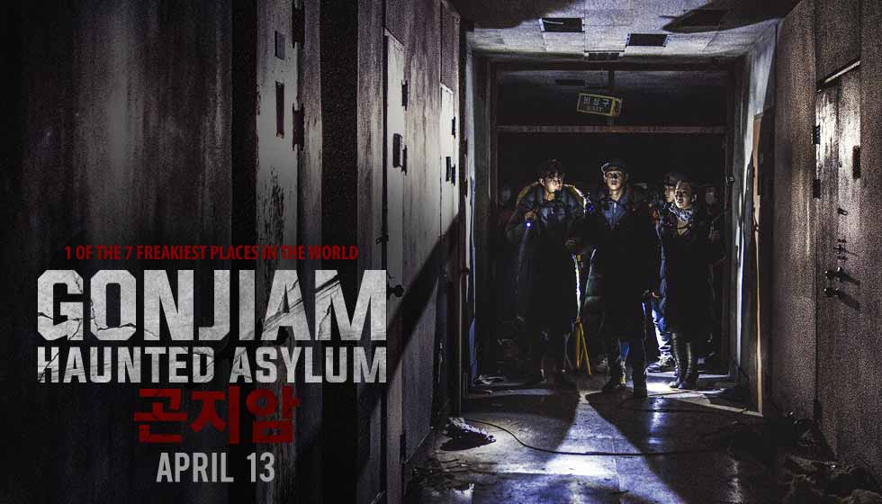 ภาพยนตร์เกาหลี Gonjiam Haunted Asylum กอนเจียมสถานผีดุ 2018 ซับไทย พากย์ไทย