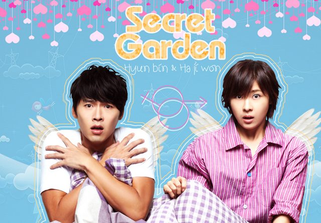 ซีรี่ย์เกาหลี Secret Garden ซับไทย Ep.1-20 (จบ)