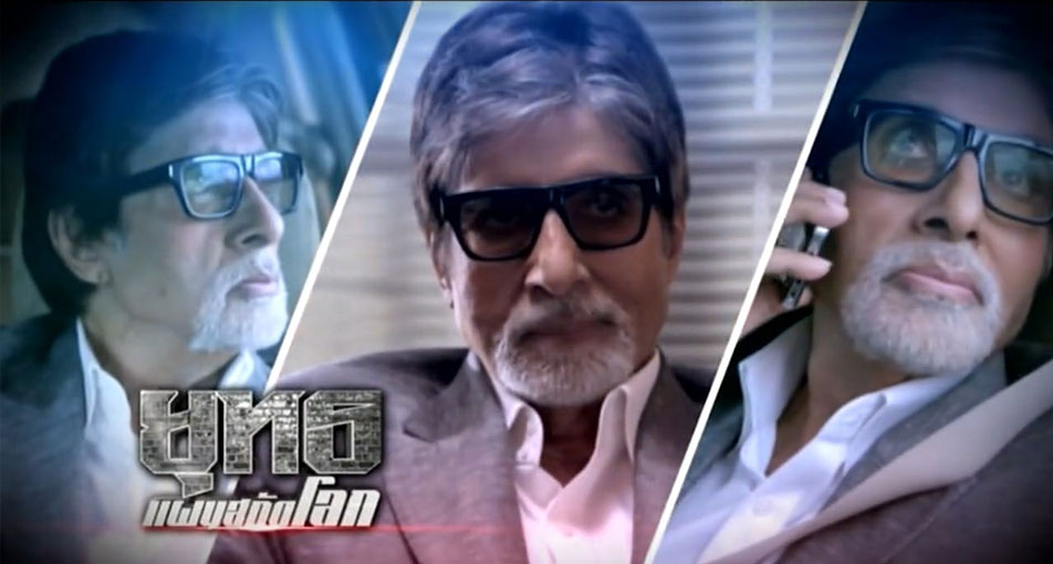 ซีรี่ย์อินเดีย Amitabh Bachchan ยุทธ แผนสกัดโลก พากย์ไทย Ep.1-20 (จบ)