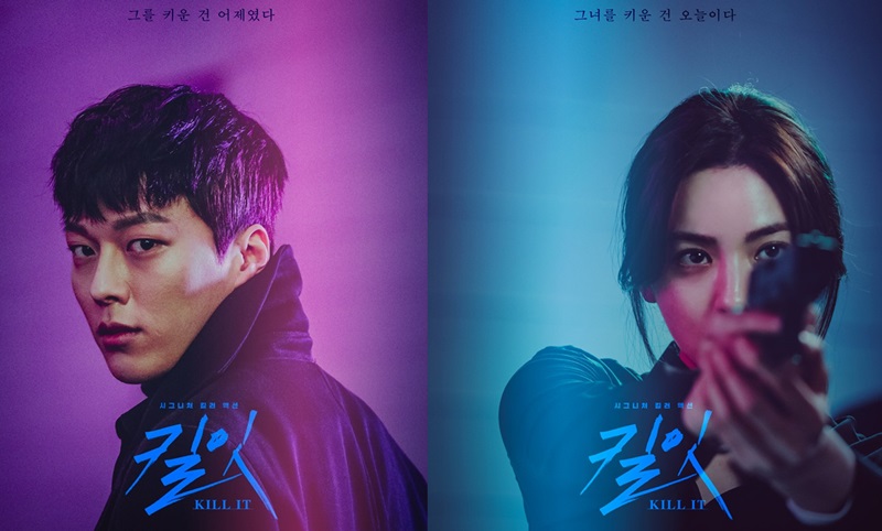 Kill It (2019) EP.1-12 (จบ)