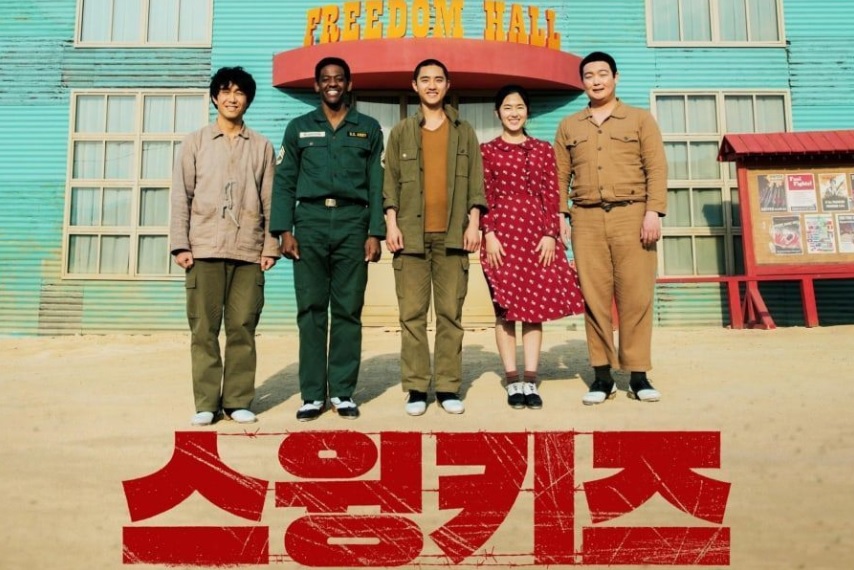 ภาพยนตร์เกาหลี Swing Kids 2018 ซับไทย