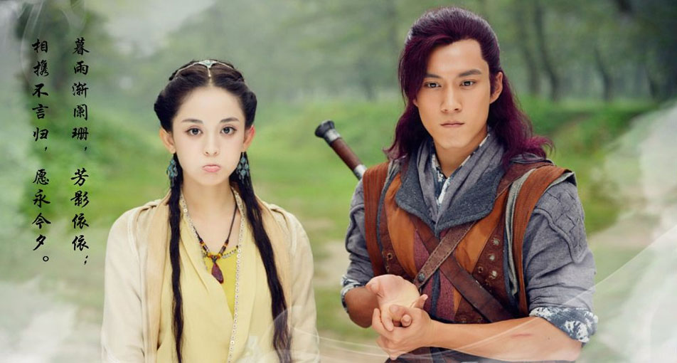 ซีรี่ย์จีน Chinese Paladin เซียนกระบี่พิชิตมาร ภาค5 พากย์ไทย Ep.1-46 (จบ)