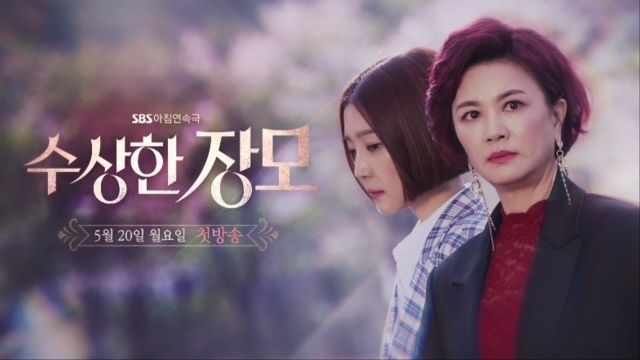 ซีรี่ย์เกาหลี Shady Mother in Law ซับไทย Ep.1-123