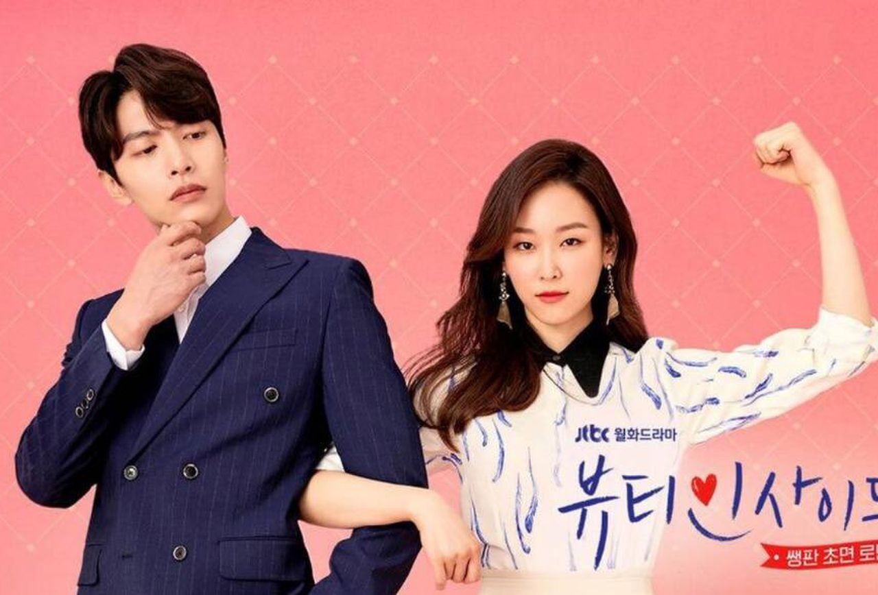 ซีรี่ย์เกาหลี The Beauty Inside ร่างใหม่หัวใจไม่เปลี่ยน พากย์ไทย Ep.1-16 (จบ)