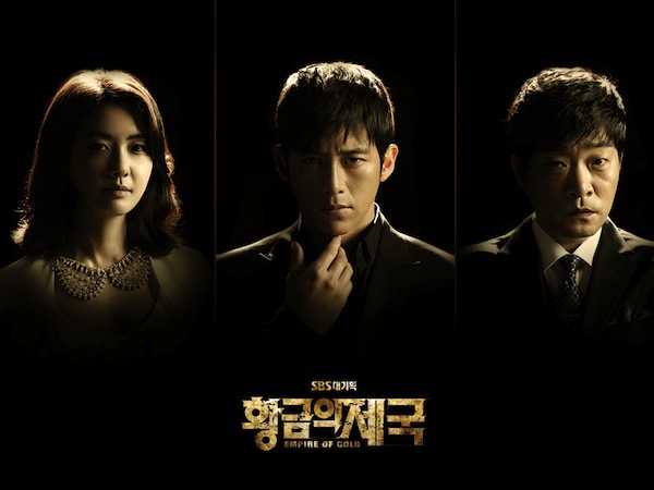 ซีรี่ย์เกาหลี Empire of Gold โคตรคนโค่นอิทธิพลเดือด พากย์ไทย Ep.1-24 (จบ)