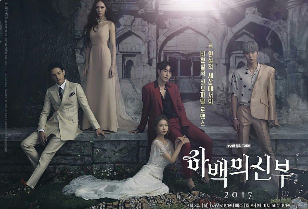 ซีรี่ย์เกาหลี Bride of the Water God ซับไทย Ep.1-16 (จบ)