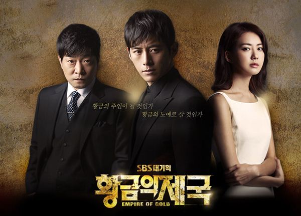 ซีรี่ย์เกาหลี Empire Of Gold ซับไทย Ep.1-24 (จบ)