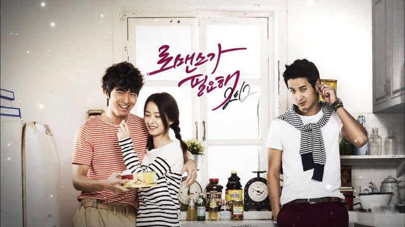 ซีรี่ย์เกาหลี I Need Romance 2012 ซับไทย Ep.1-16 (จบ)