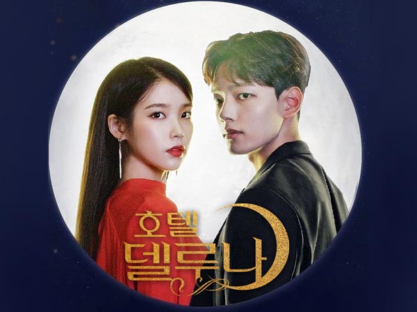 ซีรี่ย์เกาหลี Hotel Del Luna ซับไทย Ep.1-16 (จบ)