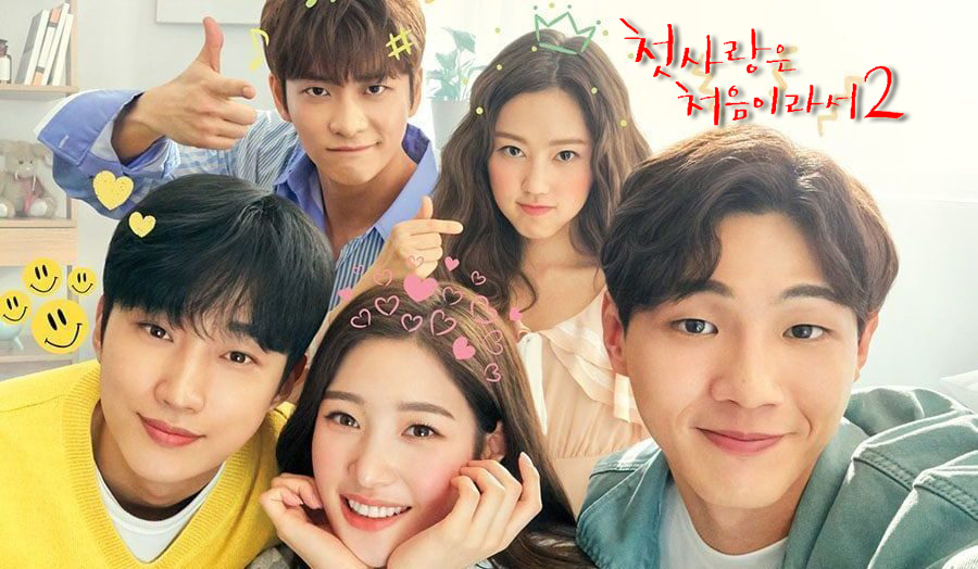 ซีรี่ย์เกาหลี My First First Love วุ่นนัก รักแรก ซีซั่น2 พากย์ไทย Ep.1-8 (จบ)