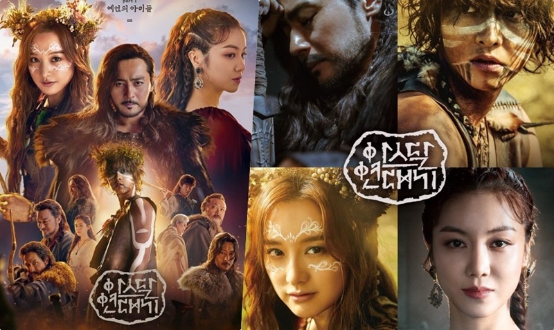 ซีรี่ย์เกาหลี Arthdal Chronicles อาธดัล สงครามสยบบัลลังก์ พากย์ไทย Ep.1-18 (จบ)