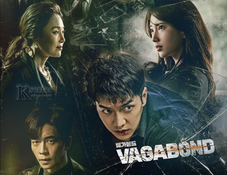 ซีรี่ย์เกาหลี Vagabond ซับไทย Ep.1-16 (จบ)