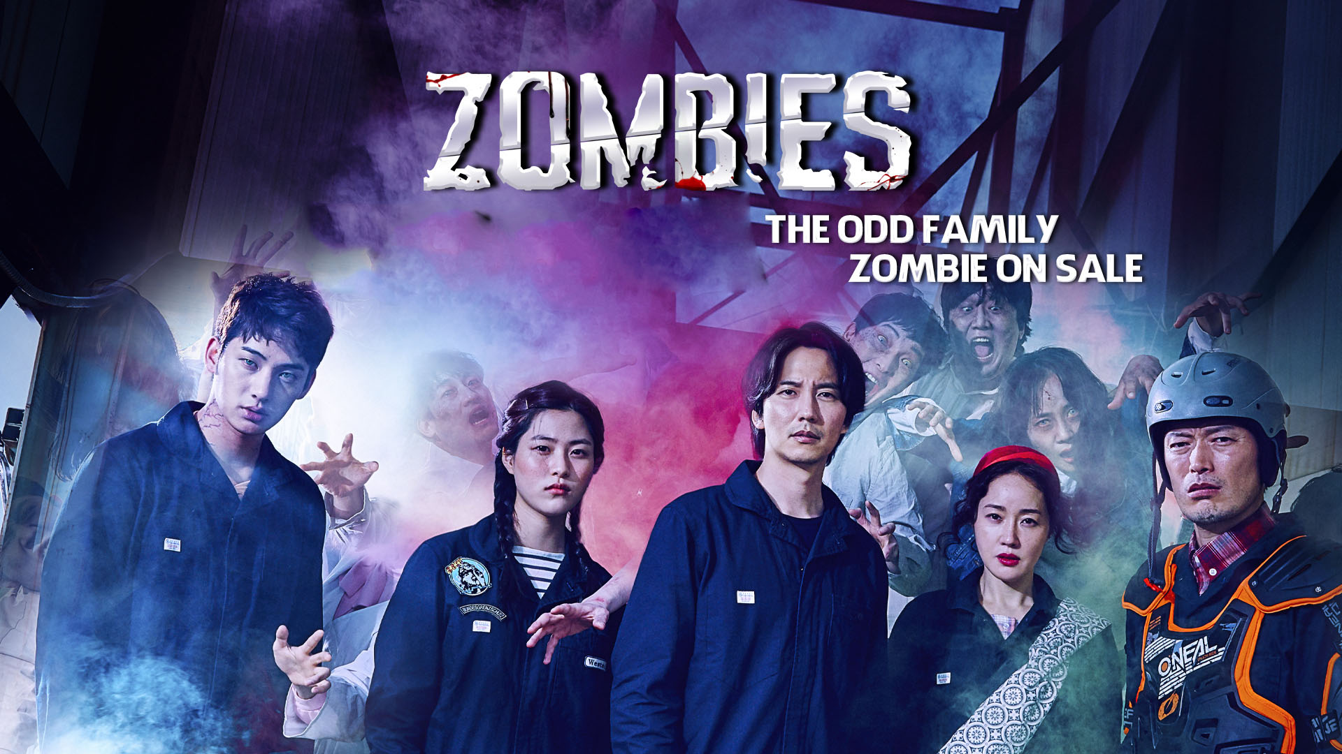 ดูหนังเกาหลี The Odd Family Zombie On Sale (2019) ครอบครัวสุดเพี้ยน เกรียนสู้ซอมบี้ ซับไทย