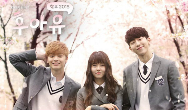 ซีรี่ย์เกาหลี Who Are You School 2015 ซับไทย Ep.1-16 (จบ)