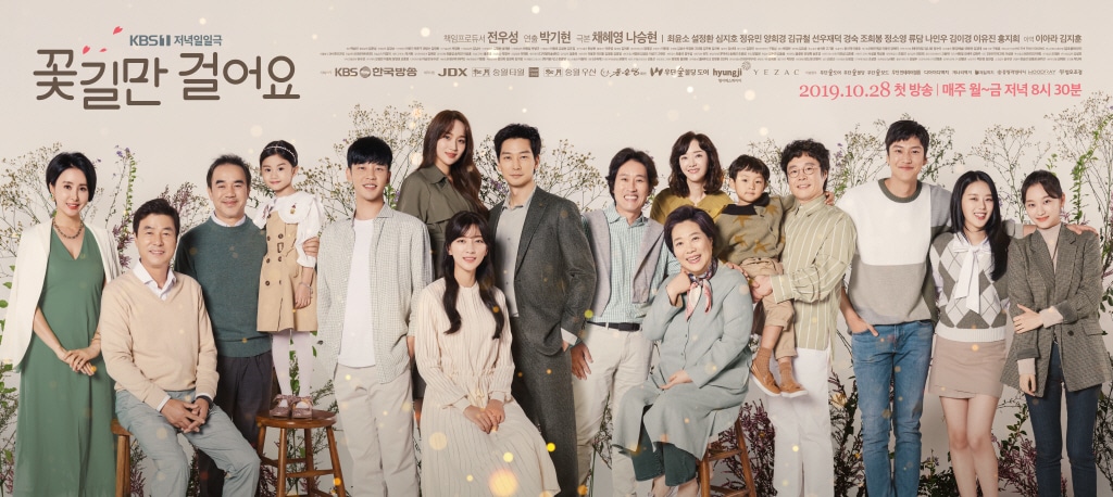 ซีรี่ย์เกาหลี Unasked Family ซับไทย Ep.1-123 (จบ)