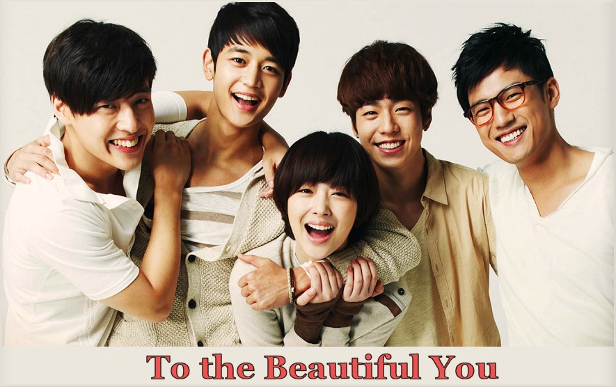 ซีรี่ย์เกาหลี To the Beautiful You ปิ๊งรักสลับขั้ว พากย์ไทย Ep.1-16 (จบ)