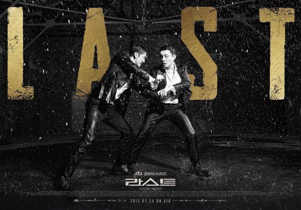 ซีรี่ย์เกาหลี Last คนเดือดเลือดทระนง พากย์ไทย Ep.1-16 (จบ)