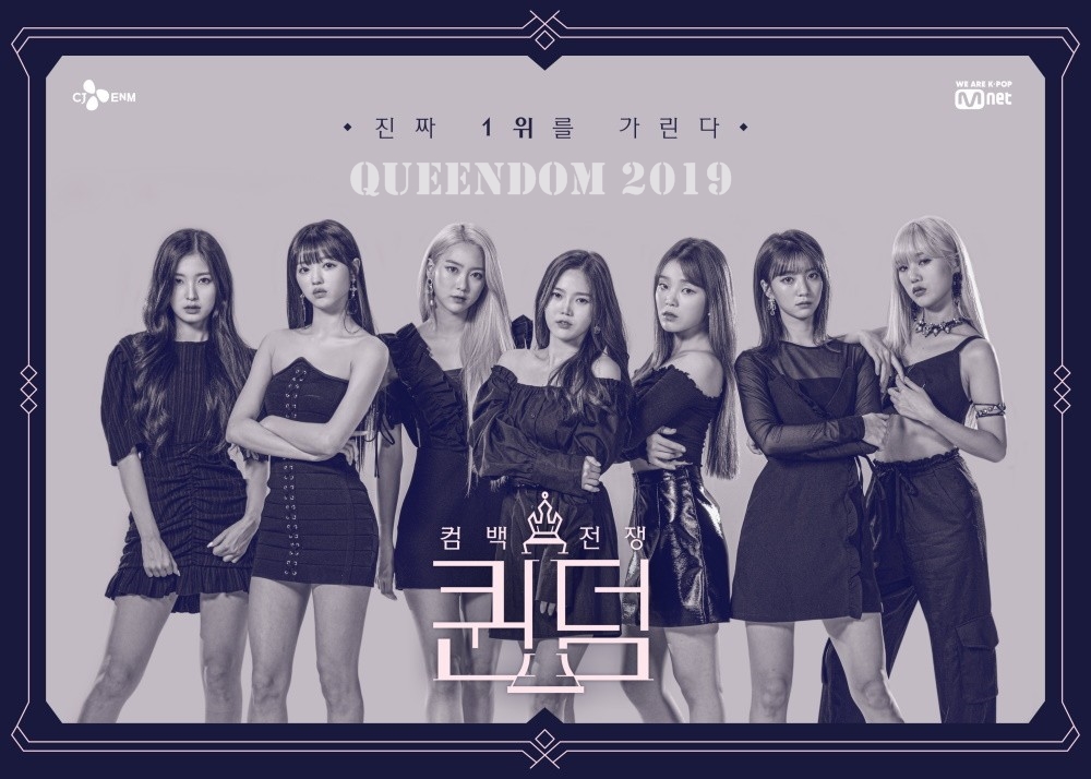 รายการเกาหลี Queendom (2019) ซับไทย Ep.1-10 (จบ)