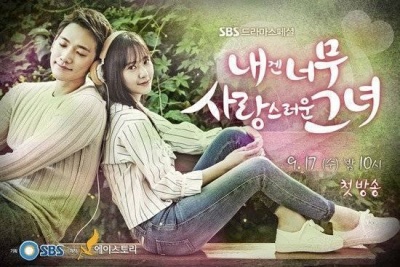 My Lovely Girl เพลงรัก หัวใจเลิฟ ซับไทย Ep.1-16 (จบ)