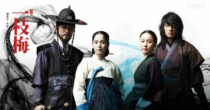 ซีรี่ย์เกาหลี The Return of Iljimae จอมใจ จอมโจร อิลจิแม พากย์ไทย Ep.1-20 (จบ)