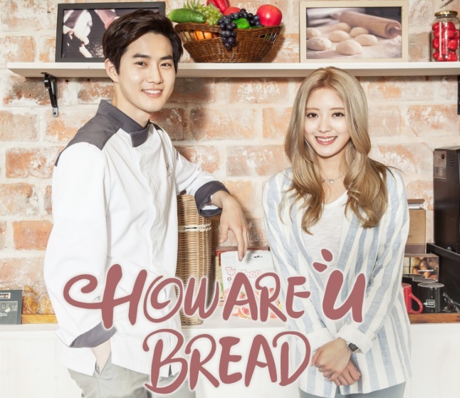 ซีรี่ย์เกาหลี How are you bread ซับไทย Ep.1-5 (จบ)