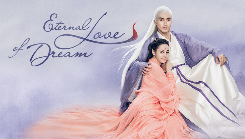 ซีรี่ย์จีน Eternal Love of Dream (2020) สามชาติสามภพ ลิขิตเหนือเขนย ซับไทย Ep.1-56 (จบ)